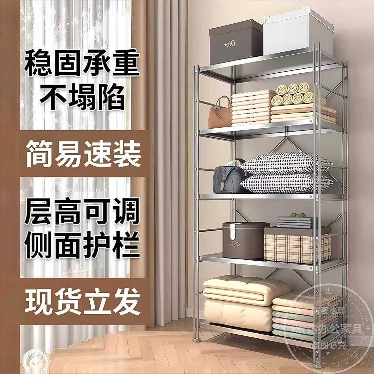 不锈钢置物架厨房落地收纳架阳台客厅储物架微波炉烤箱多层展示架,淘宝优惠券,粉丝福利购,淘宝优惠卷