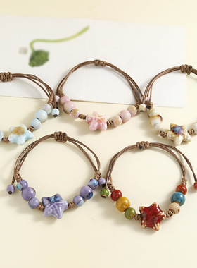 景德镇陶瓷手链串珠手串饰品