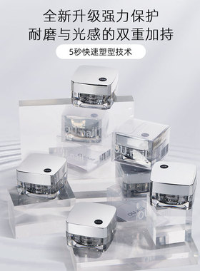 OU美甲功能胶罐装橡皮底胶封层造型pvc软糖建构光疗水感延长晕染1