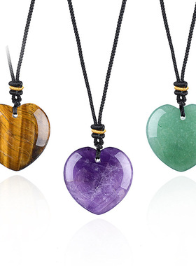 30mm天然水晶心形爱心项链挂坠