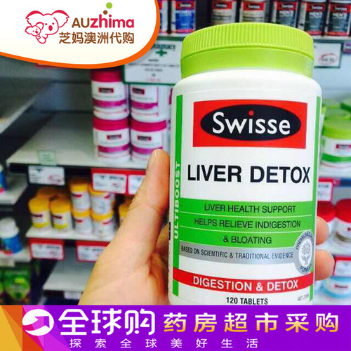 澳洲代购swisse LIVER DETOX奶蓟草  120粒 - 图1