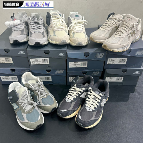 New Balance NB2002系列男女同款耐磨复古减震经典运动鞋ML2002RA - 图0