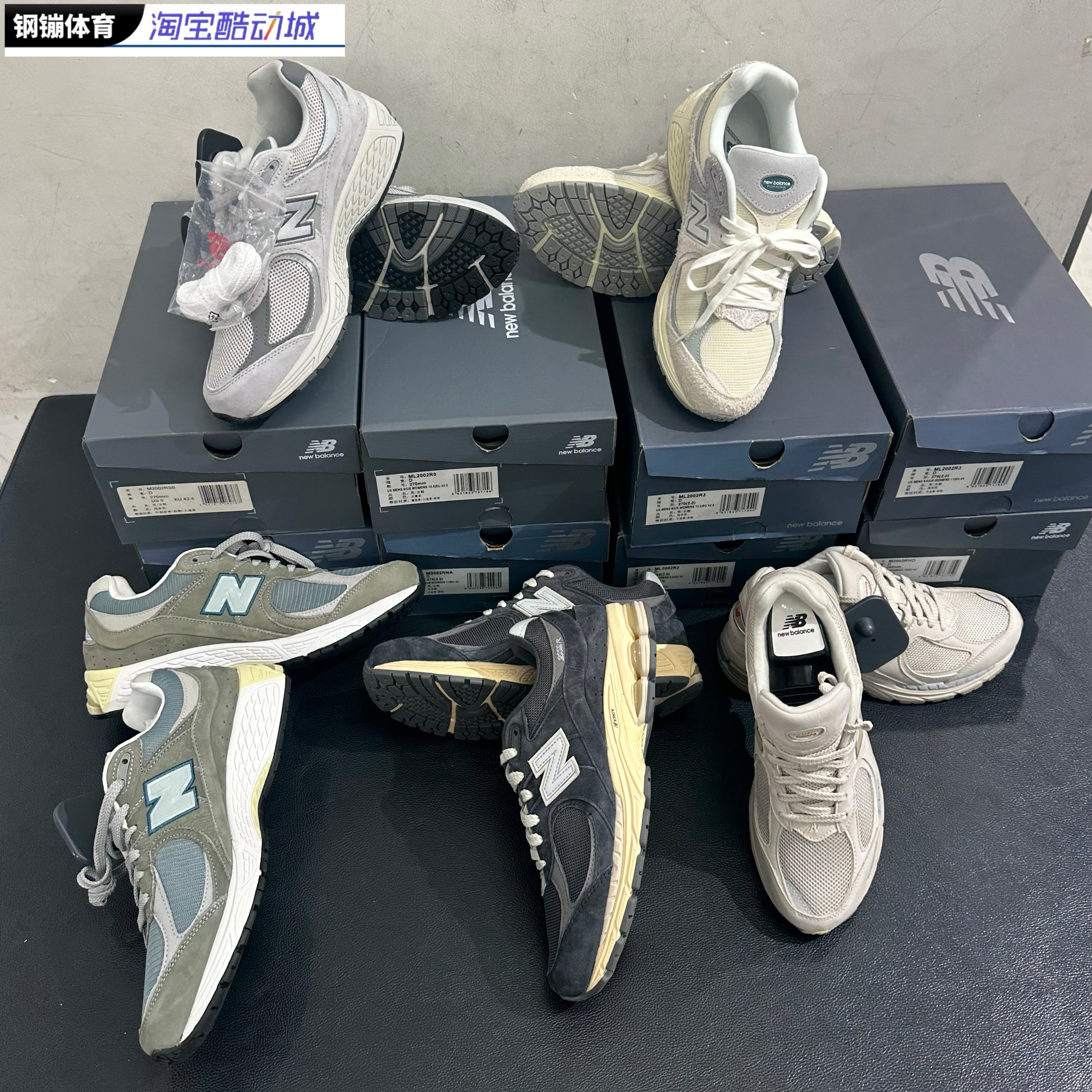 New Balance NB2002系列男女同款耐磨复古减震经典运动鞋ML2002RA,淘宝优惠券,粉丝福利购,淘宝优惠卷