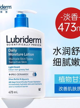 已售15万+露比黎登身体乳液