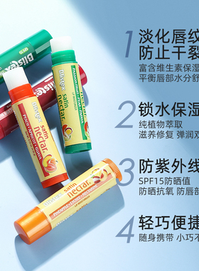 小蓝罐blistex保湿润唇膏淡唇纹