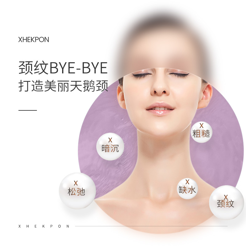 drogistplein海外旗舰店3支西班牙颈霜去淡化颈纹Xhekpon神器美颈正品颈脖嫩白紧致颈部女1