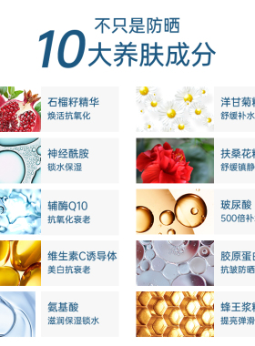 娜丽丝喷雾面部养肤全身通用男女正品抗紫外线霜90g