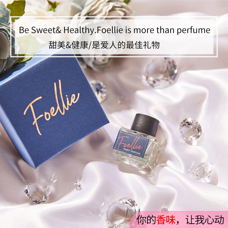 drogistplein海外旗舰店韩国foellie私处香水女士持久淡香内裤私密处香氛小样foelie女性2