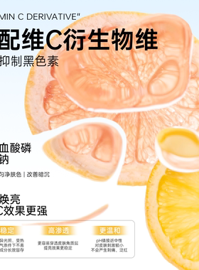 珊珂维C焕亮洁面乳100g
