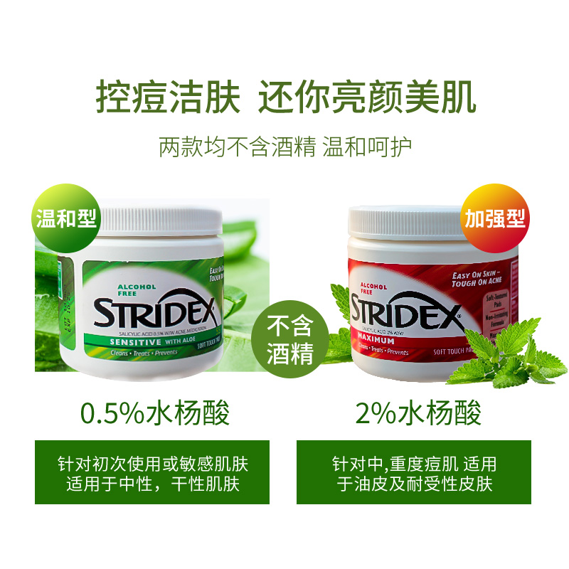 水杨酸精华果酸去闭口粉刺黑头克星湿敷水毛孔粗大收缩祛痘痘印刷
