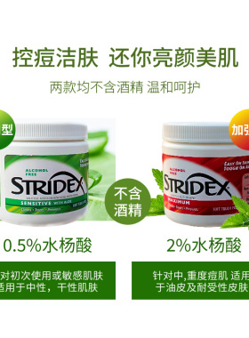 水杨酸精华液闭口粉刺黑头毛孔