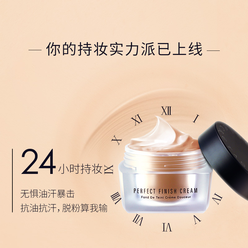 drogistplein海外旗舰店韩国秘密时代粉底液三代控油遮瑕保湿持久24小时养肤油皮粉底霜膏1