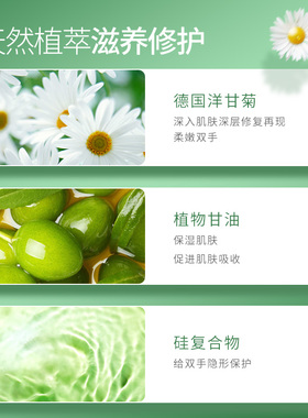 10支装洋甘菊雏菊护手霜白嫩