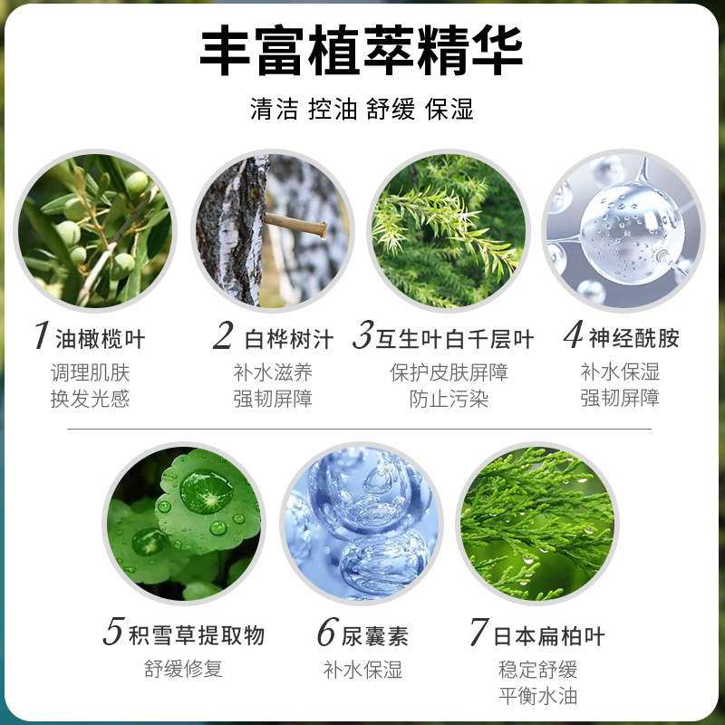 drogistplein海外旗舰店eiio洗面奶男士专用祛痘控油除螨虫去黑头收缩毛孔正品3