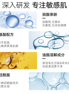 Curel珂润洗面奶氨基酸泡沫洁面