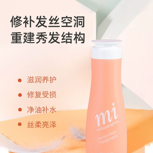 Маска для волос подходит для седых волос без силикона, обезжиривающий восстанавливающий уход за волосами, кондиционер подходит для вьющихся волос, контроль жирного блеска