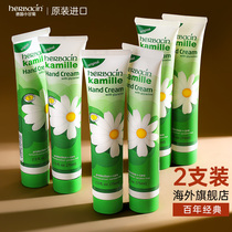German foreign chamomile chamomile palate cream female men nourishing moisturizing moisturizing water for small branch anti-dry and autumn-winter