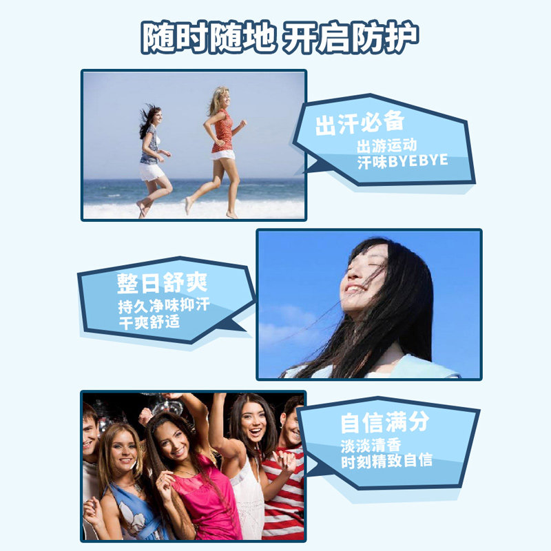 日本杜得乐止汗石止汗露女膏消臭石 drogistplein海外止汗露