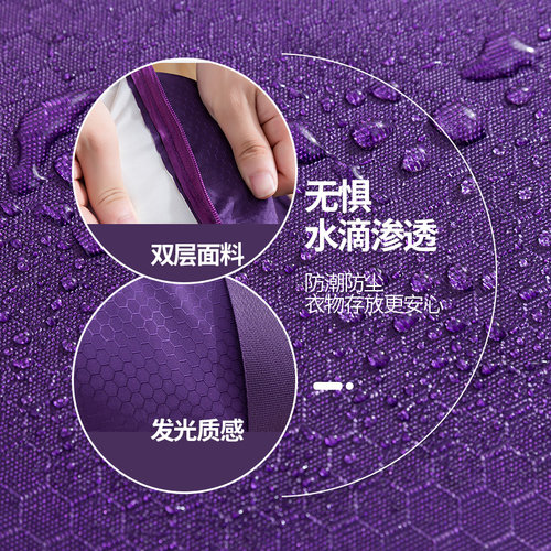 套拉杆箱上旅行包防水收纳袋折叠手提行李袋衣服打包袋待产包袋子 - 图0