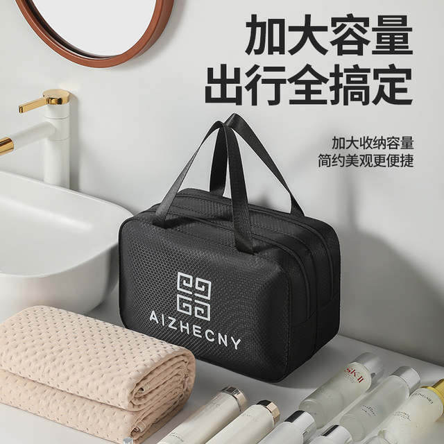 Portable large capacity toiletries and wet separation