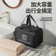 Portable large capacity toiletries and wet separation