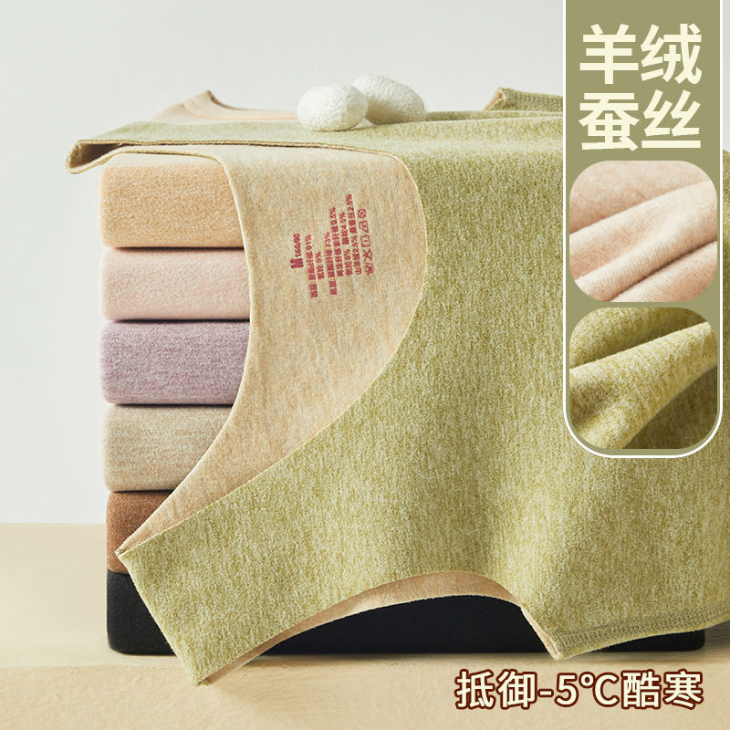保暖背心女士2025新款无痕德绒加厚发热羊绒蚕丝吊带打底内衣秋冬,淘宝优惠券,粉丝福利购,淘宝优惠卷