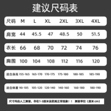 Tide, толстовка с капюшоном для влюбленных, демисезонный лонгслив, свободный крой