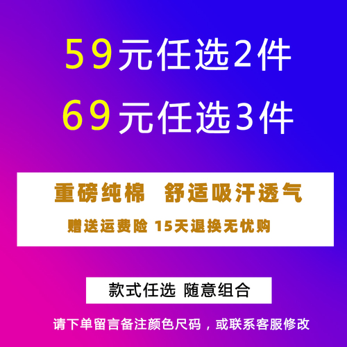 短袖t恤男士纯棉圆领大码体恤白色夏季潮牌潮流新款半袖男装宽松