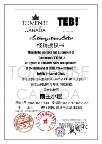 TEB!汤恩贝猫粮C5六种肉常态配方天然无谷室内成猫粮4.4LB/2KG - 图0