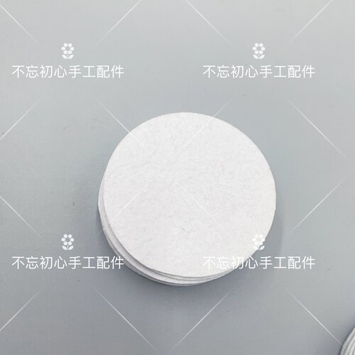 不织布圆片手工diy头花胸花头饰发饰品材料无纺布吧唧托底片配件 - 图2