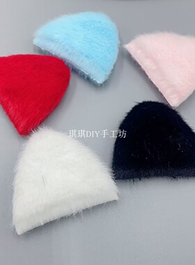 毛绒欧貂DIY手工发夹猫耳配件