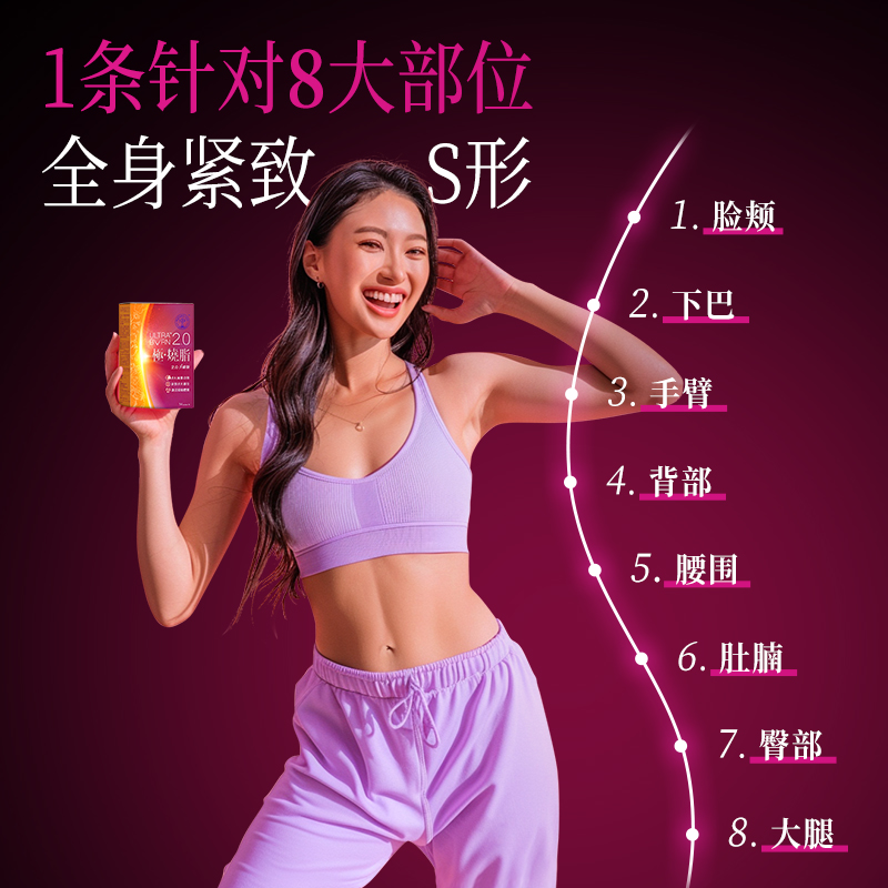 维特健灵维特健灵极烧14包组合装燃体小紫条-图3