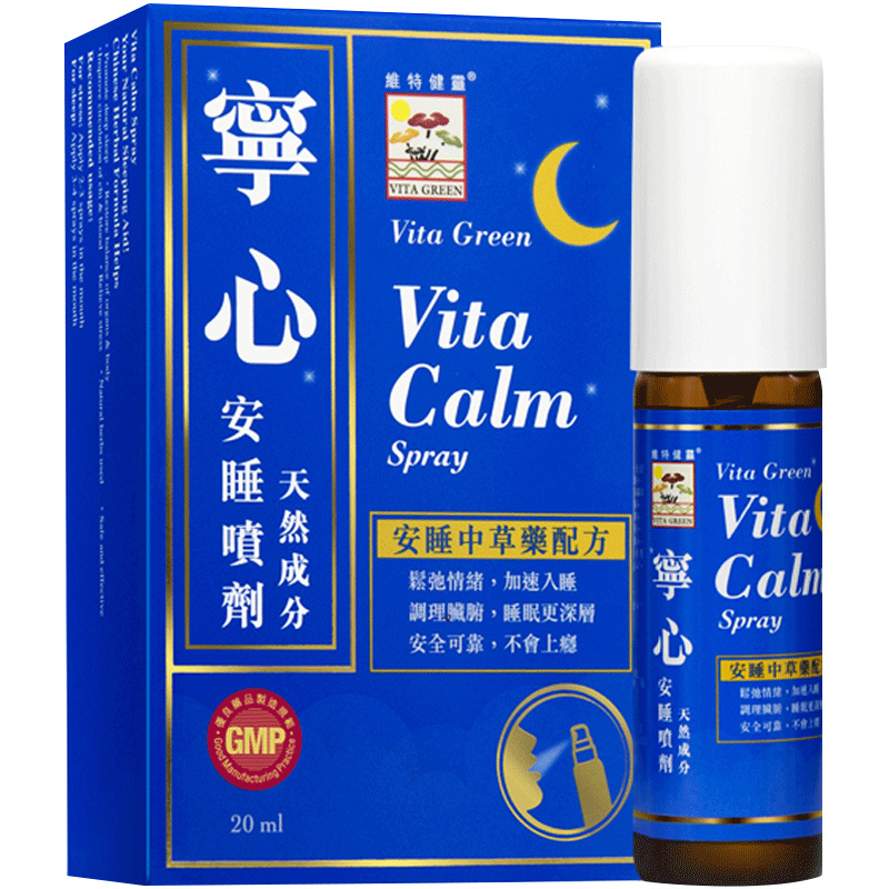 维特健灵海外旗舰店维特健灵宁心喷剂非褪黑素Sleep安定安神喷雾提高睡眠质量20ml/瓶3