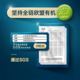 Детское фруктовое масло для младенца, 100г