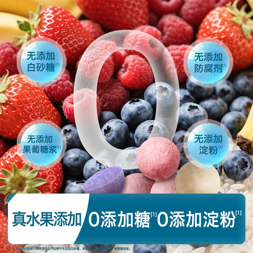 Хейангьян младенец и фрукты малыша Оригинальное зерно без добавок белого сахара детские бен -бен здоровые закуски на протяжении более 6 месяцев