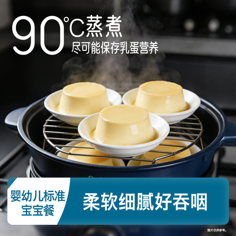 禾泱泱婴幼儿布蕾布丁 宝宝零食儿童辅食泥糊 赠溶豆泡芙条 - 图2