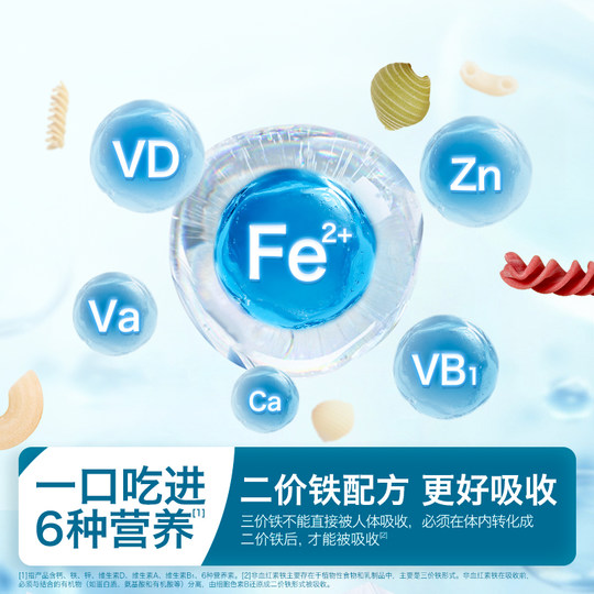 【天猫U先】禾泱泱婴幼儿面条螺旋造型辅食面宝宝辅食试用装60g