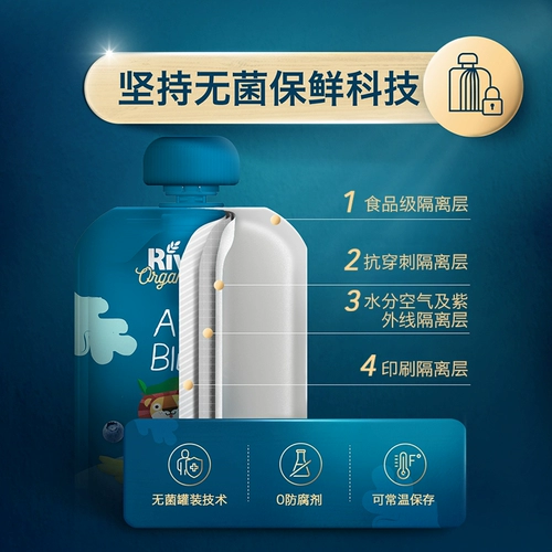 Детское фруктовое масло для младенца, 100г