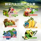 Heyan Original Grains 1 коробка ягодных фруктовых фруктовых фруктов без добавления срока службы белого сахара до 22 ноября