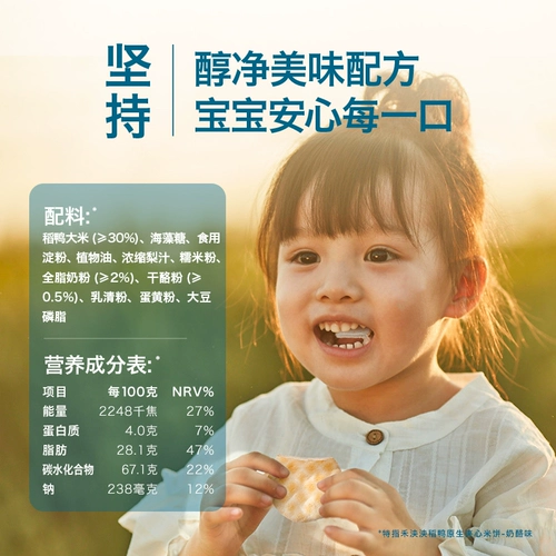 Heya Duck Duck Plasma bei торт 1 бокс -бокс boxing детские закуски моделирование сыра печенье не добавить белый чистый