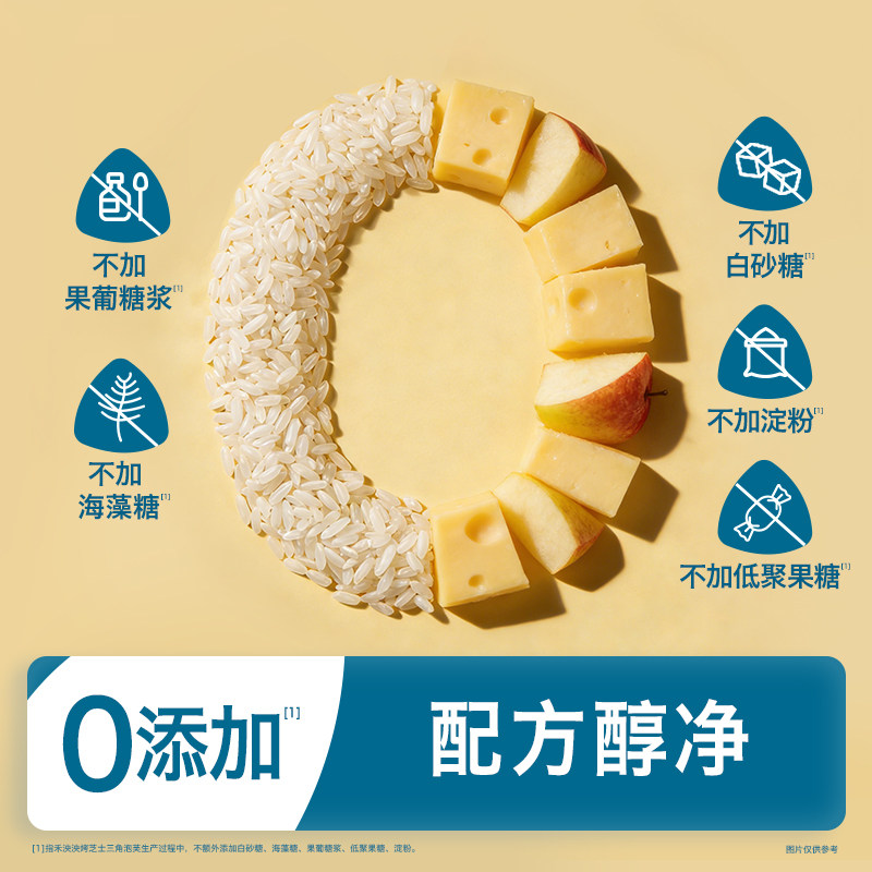 禾泱泱烤芝士三角泡芙 无添加糖油宝宝泡芙儿童饼干宝宝零食