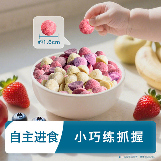 【天猫U先】禾泱泱宝宝婴幼儿果果原粒无添加白砂糖6个月以上零食