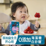 Heyangyang Детские палочки из боярышника, детские закусочные фруктовые батончики без добавления трегалозы, детское питание, прикорм, 4 коробки