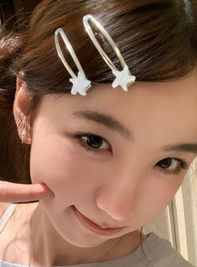 精致可爱醋酸海星发夹女甜美