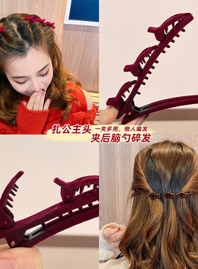 双层编发发夹红色女侧边碎发夹