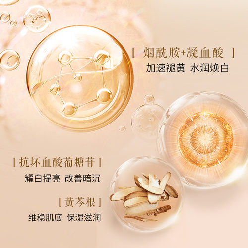 片仔癀晶感皙白雪融霜50g无暇润白面霜美白淡斑提亮肤色补水保湿 - 图2