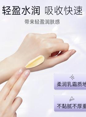 片仔癀抗皱舒缓臻润珍珠膏