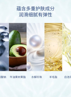片仔癀臻润珍珠膏抗皱舒缓面霜