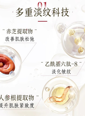 片仔癀灵芝臻颜淡纹精华液袋包2ml 正品保证 品牌直供~~