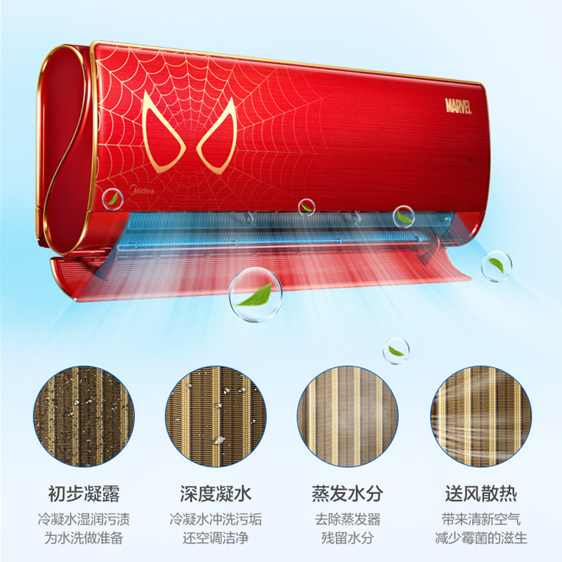 美的大1.5匹(b1)美国冷暖空调 midea美的三创空调